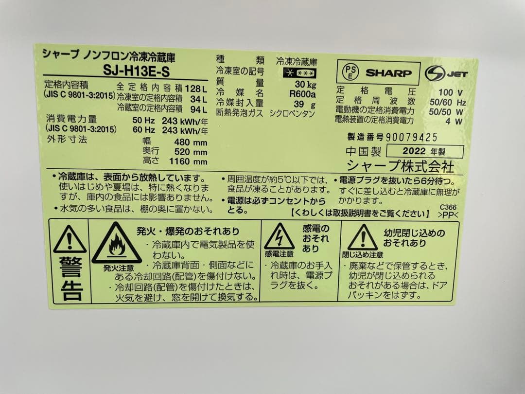A32分解洗浄済み✨ 生活家電2点セット 冷蔵庫 洗濯機 一人暮らし 単身 国産