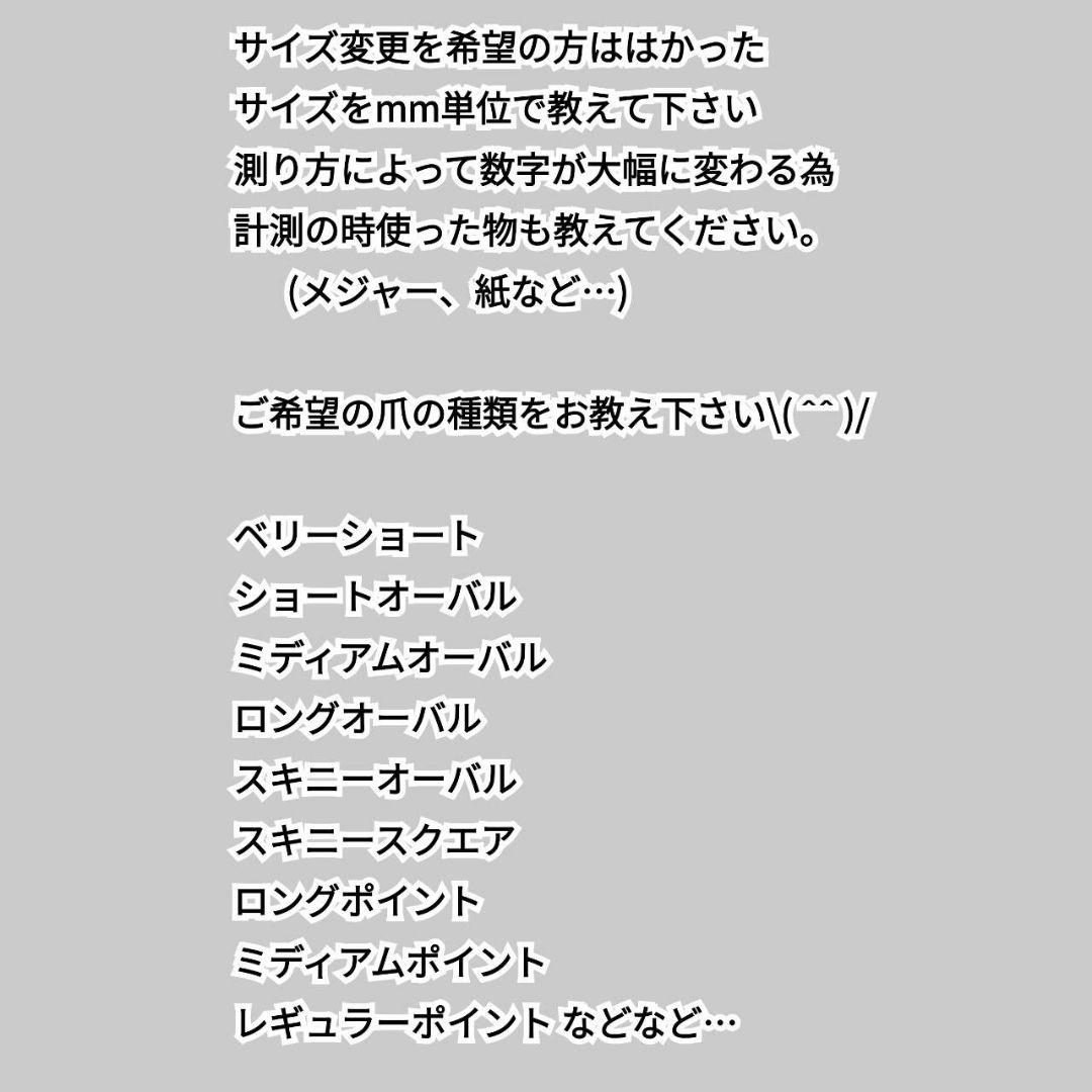 白 雪 ホワイト ラメ 揺れるチャーム パール