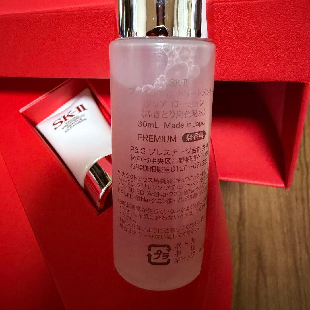 新品未開封SK-II化粧水.美容クリーム.洗顔&ギフトボックス＆ポーチ成分表表記