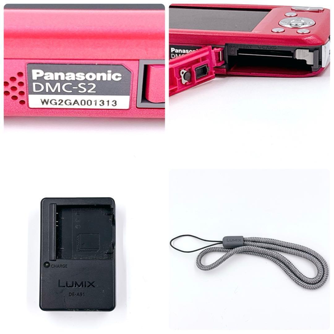 Panasonic パナソニック LUMIX DMC-S2 ピンク デジカメ