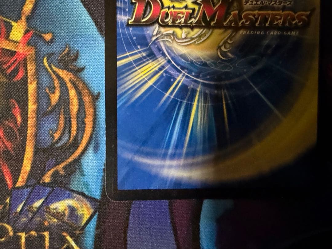 悪魔神バロム・エンペラー 初期 シークレット
