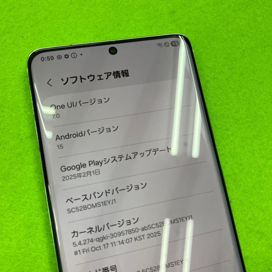 訳あり【Galaxy】S21 Ultra 5G SC-52B SIMフリー