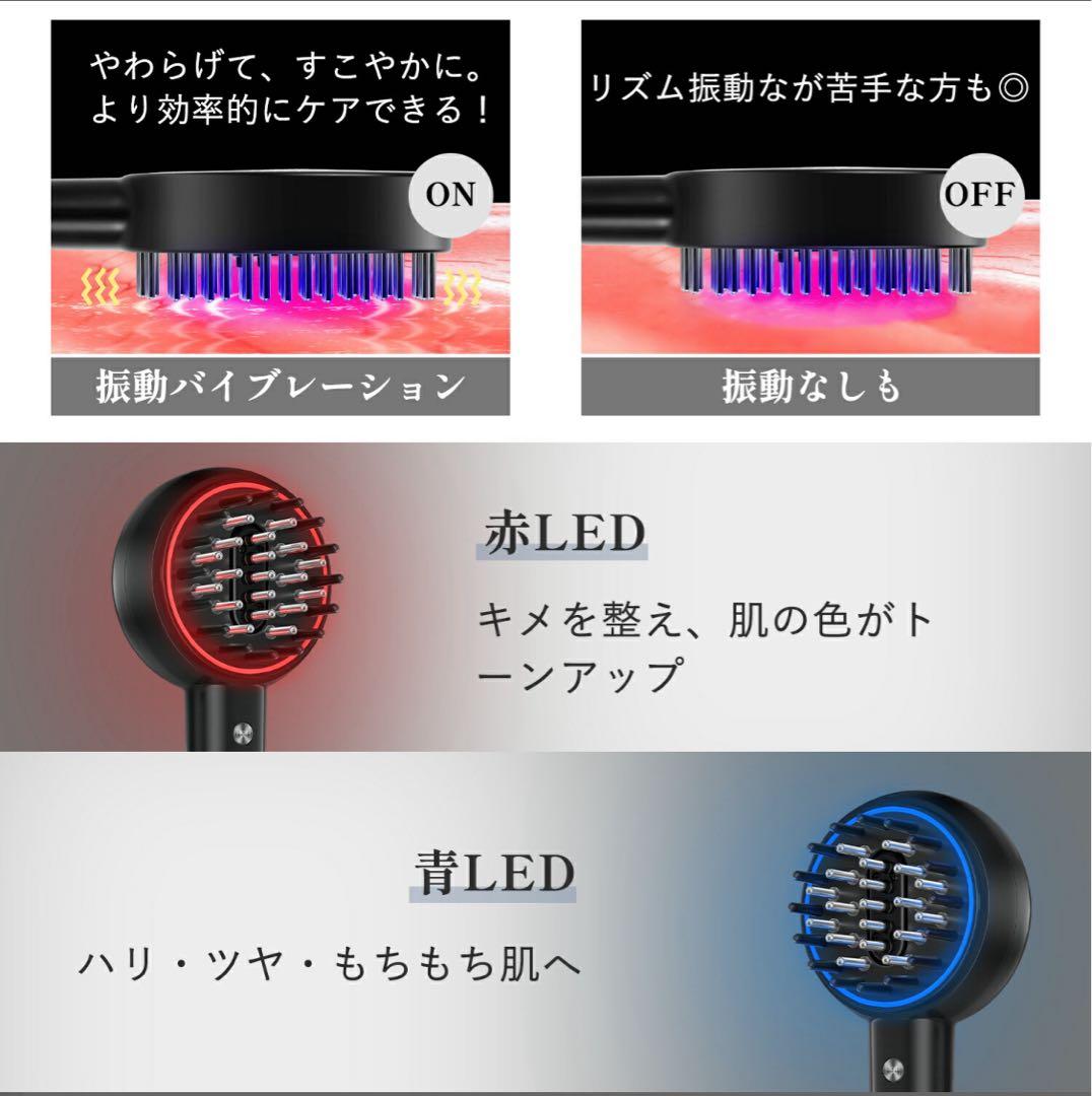 電気ブラシ