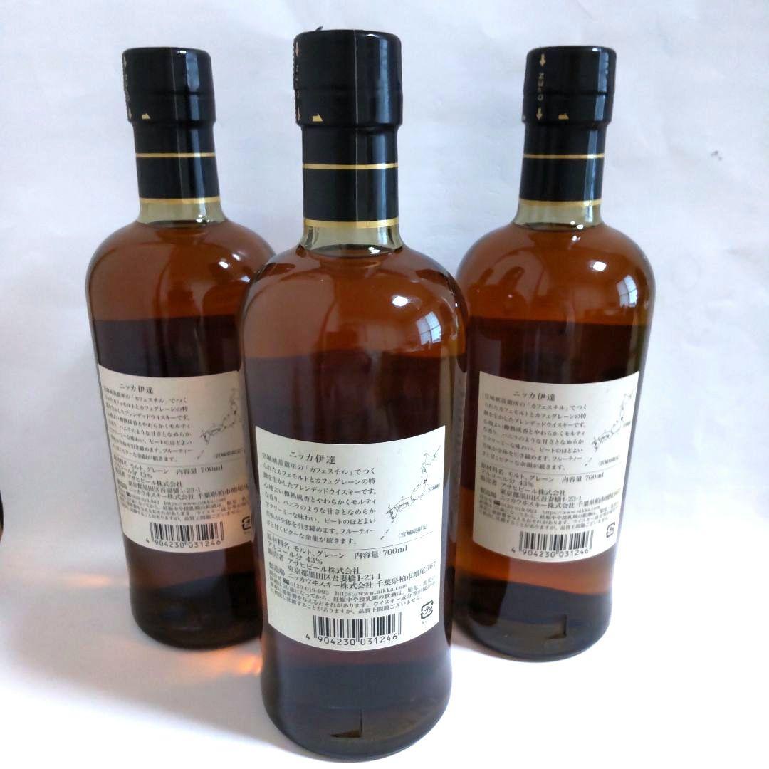 【新品未開封】ニッカウヰスキー 伊達 700ml× 3本セット