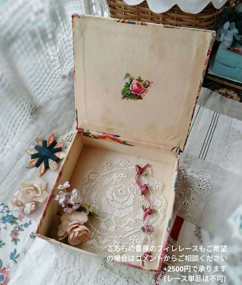 フランス アンティーク★カルトナージュ 布箱 花柄フレンチファブリック