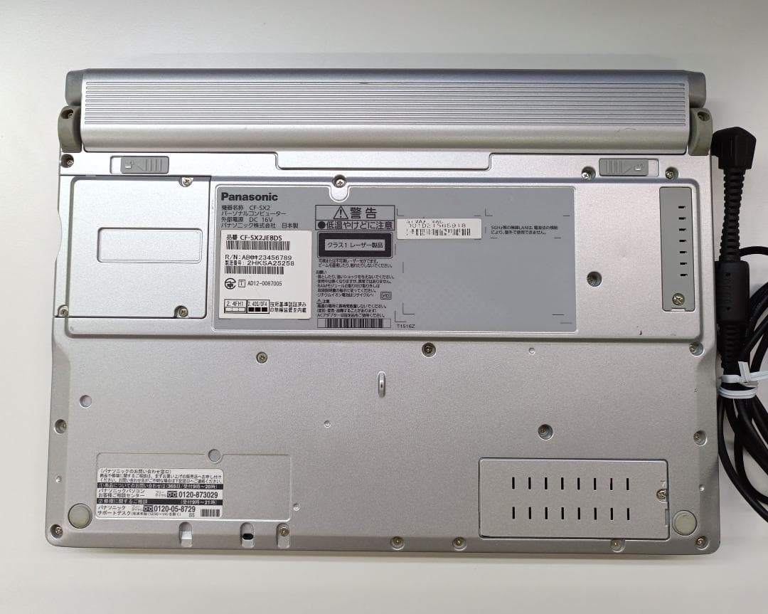 レッツノート CF-SX2 Core i5