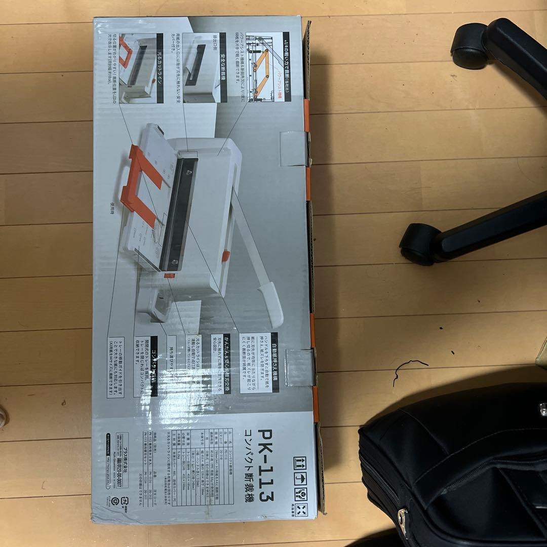 PLUSプラス コンパクト裁断機 PK-113