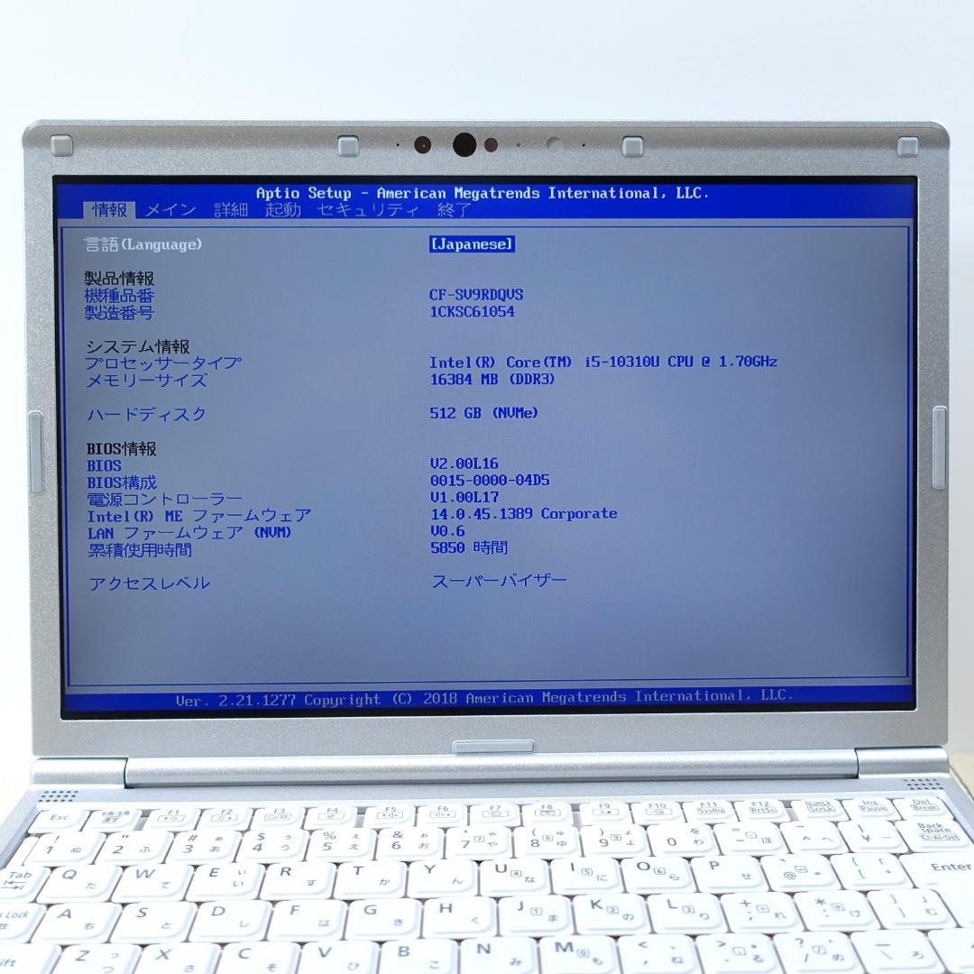 超高速新品ＳＳＤ５１２ＧＢ＆大容量メモリ搭載✨美品の軽量モバイル✨第１０世代ｉ５