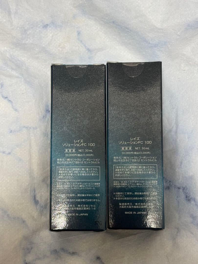 ヒト繊維芽細胞美容液　FC100