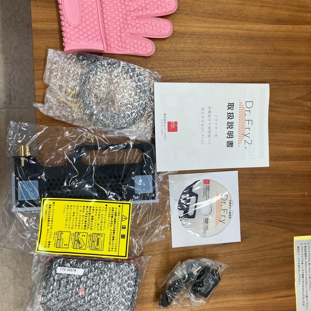 Dr.Fry-2 フライヤー　多機能分子調理器