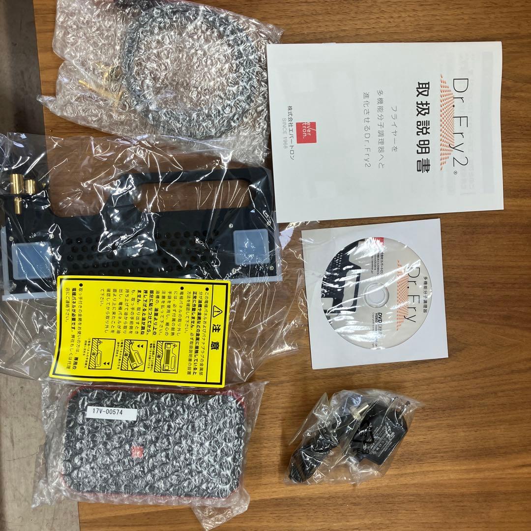 Dr.Fry-2 フライヤー　多機能分子調理器
