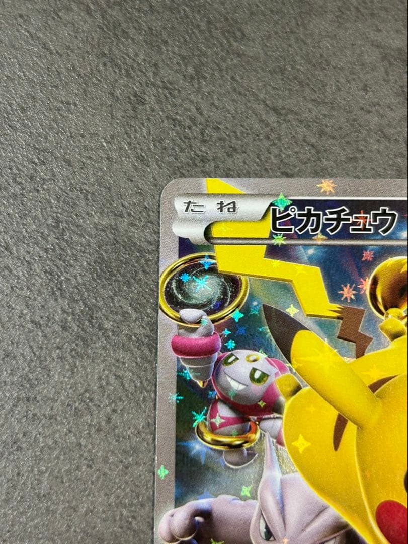 ピカチュウ：バトルフェスタ2015 PROMO XYシリーズプロモーションカー