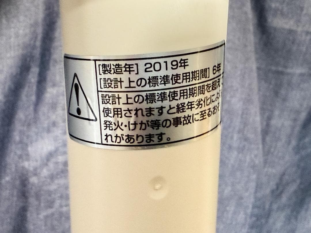 ドウシシャ DC扇風機 リモコン付き FKL-281D 中古 動作確認済み