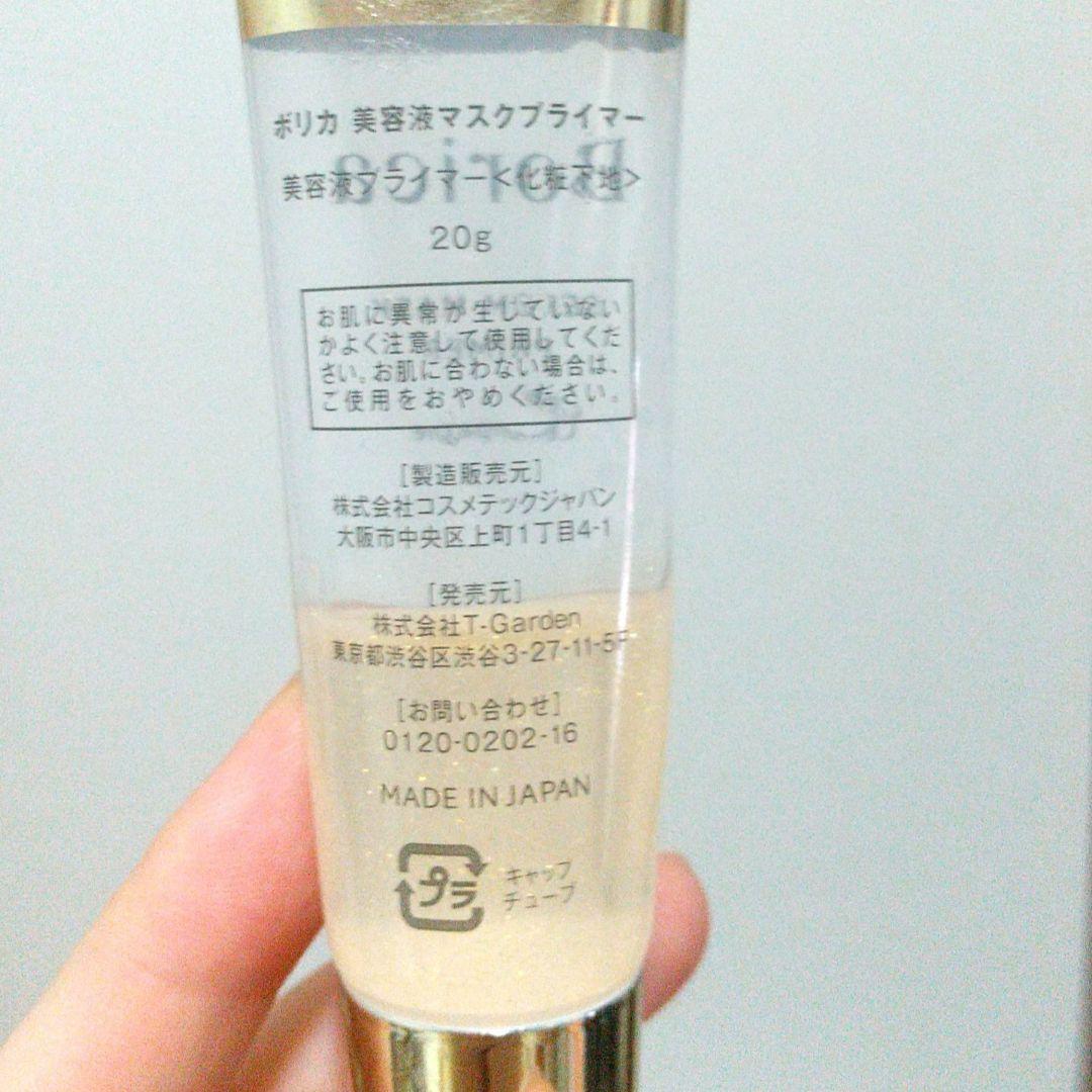 シャネル　RMK コスメ7点セット