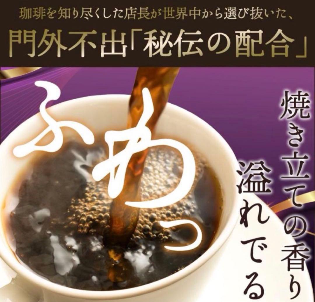 澤井珈琲ギフト コーヒー豆　木樽入り　ゲイシャブレンド ハワイコナブレンド