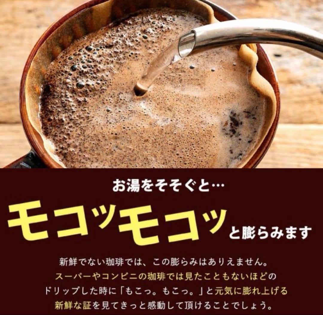 澤井珈琲ギフト コーヒー豆　木樽入り　ゲイシャブレンド ハワイコナブレンド