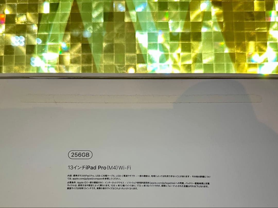 iPad Pro 13 M4 256GB KB+PencilPro付