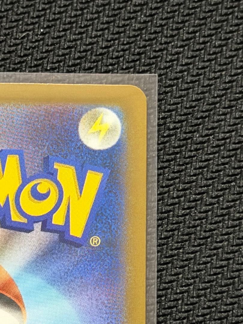 美品‼️ナンジャモのハラバリーex SAR ポケモンカード