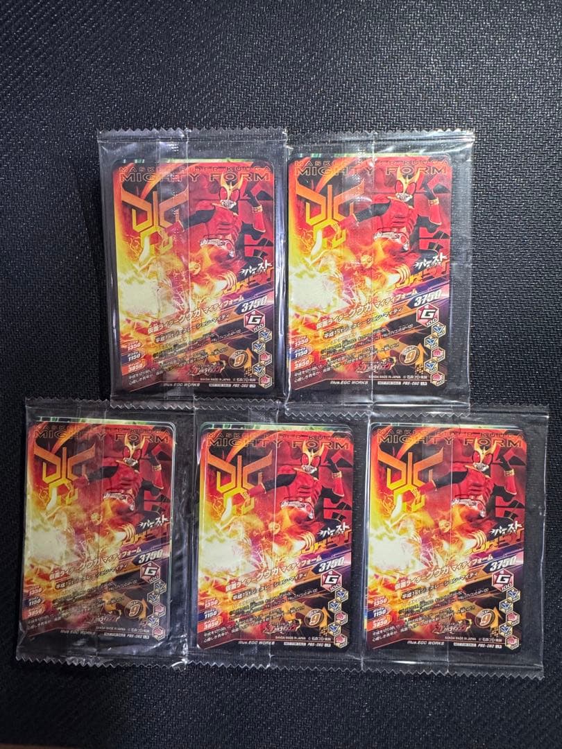 希少 仮面ライダーバトル ガンバライド LR プロモ 未開封 まとめ売り