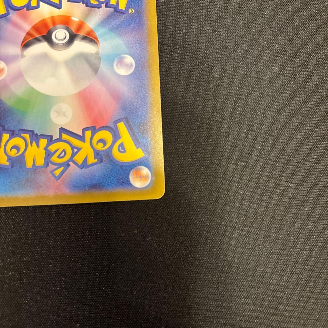 ポケモンカード スタートデッキ100 バトルコレクション　メガメガニウム SAR