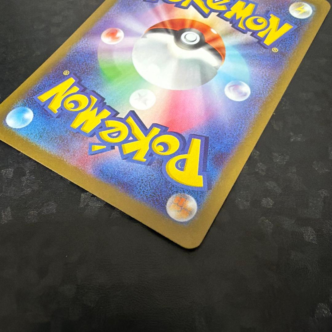 ポケモンカード メイのはげまし　SAR