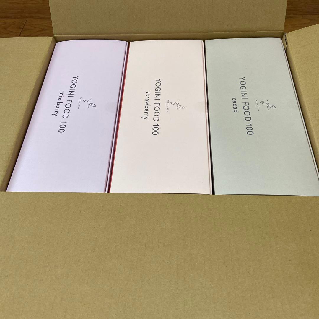 YOGINI FOOD 100 ヨギーニフード　新品未開封　3箱セット