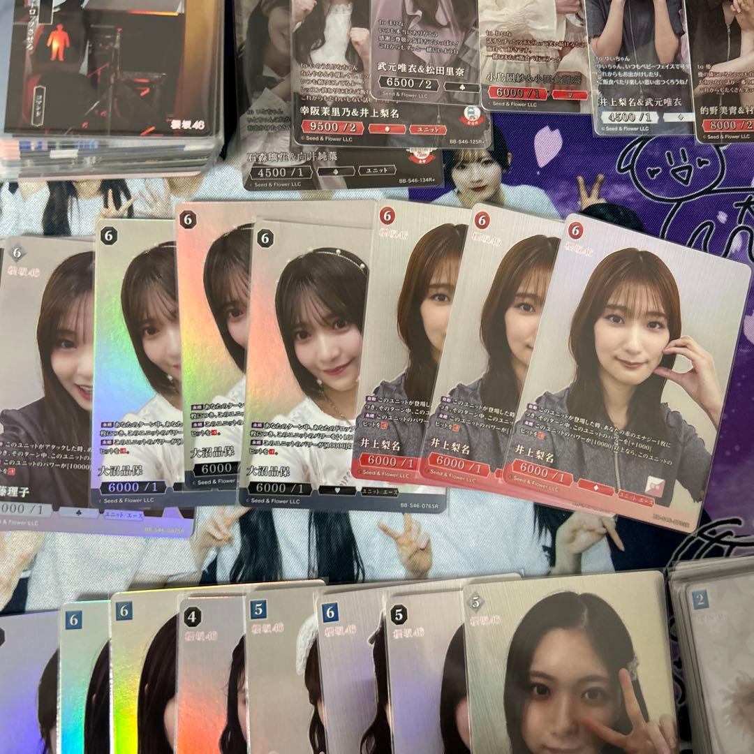 櫻坂46 ビルディバイドブライドトレーディングカードゲーム