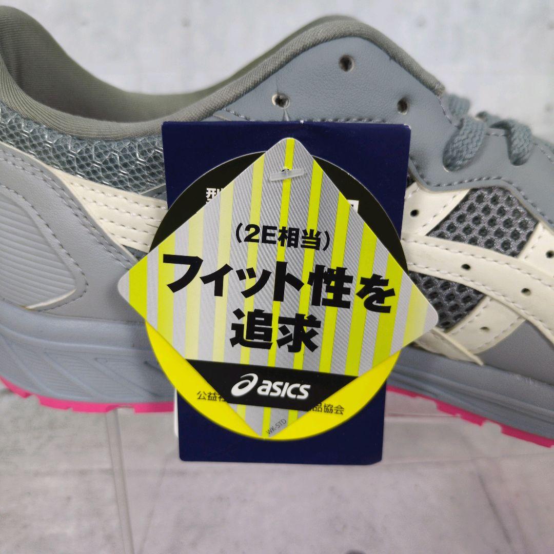 未使用級極美品　アシックス　安全靴　WINJOB CP210 FlyteFoam