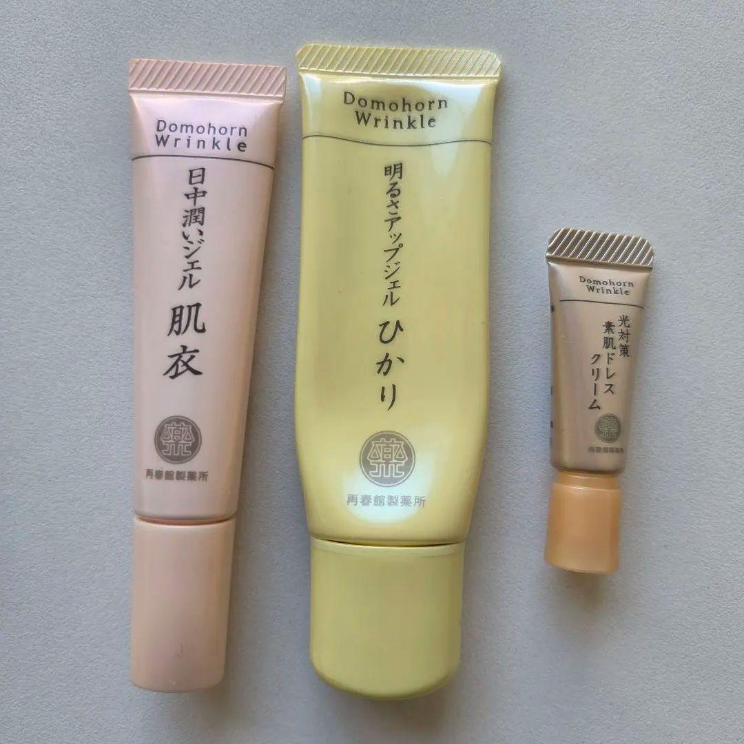 ドモホルンリンクル　44個セット　試供品　トライアル　ミニサイズ　基礎化粧