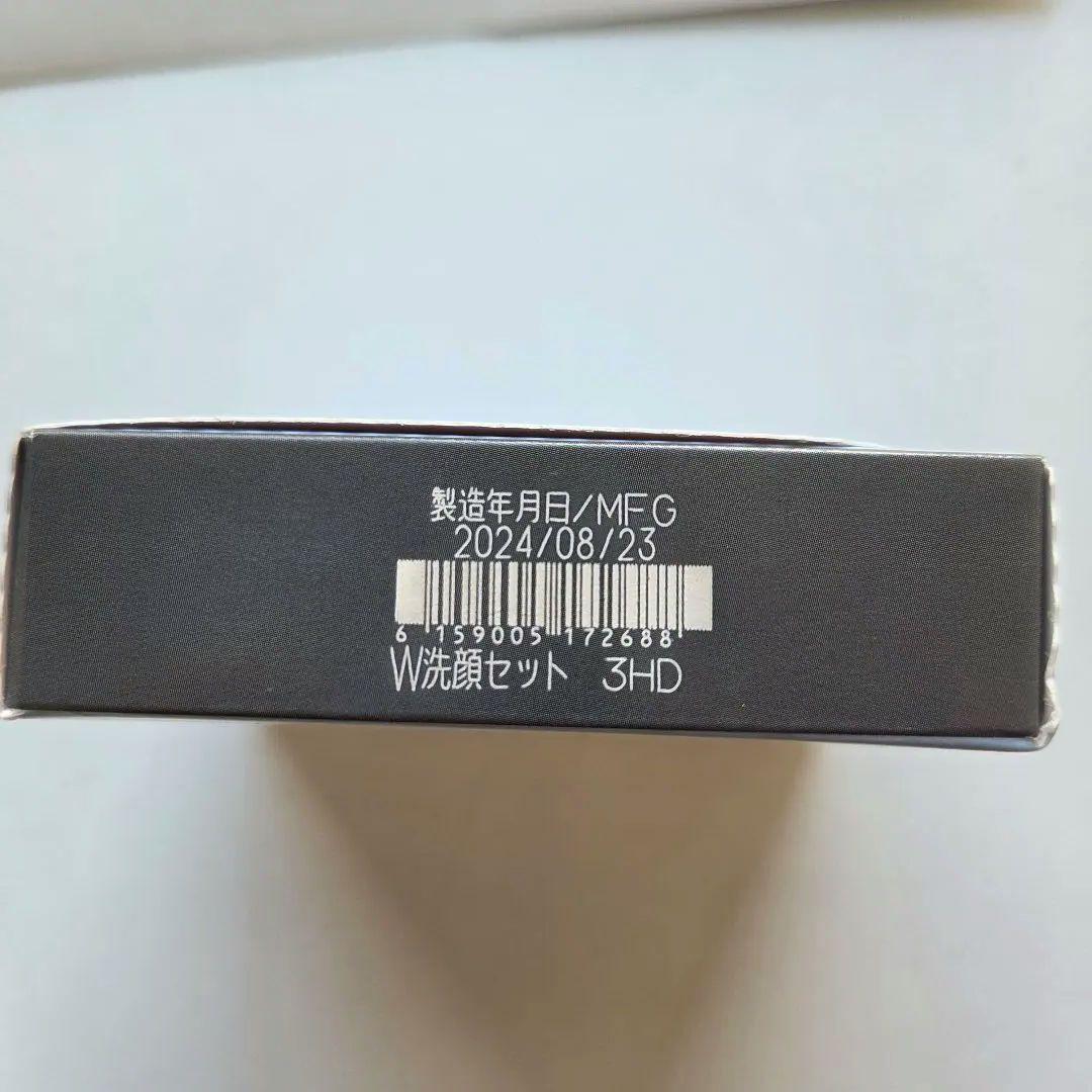 ドモホルンリンクル　44個セット　試供品　トライアル　ミニサイズ　基礎化粧
