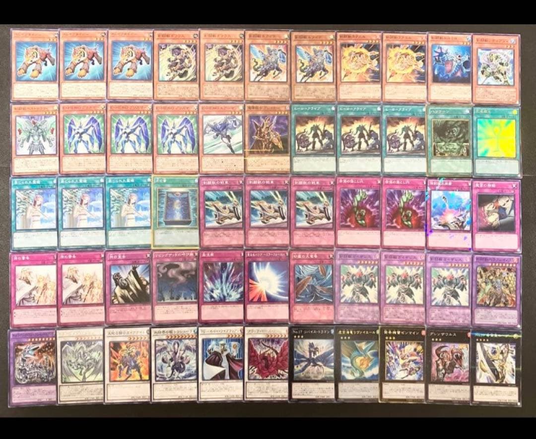 遊星様 リクエスト 8点 まとめ商品