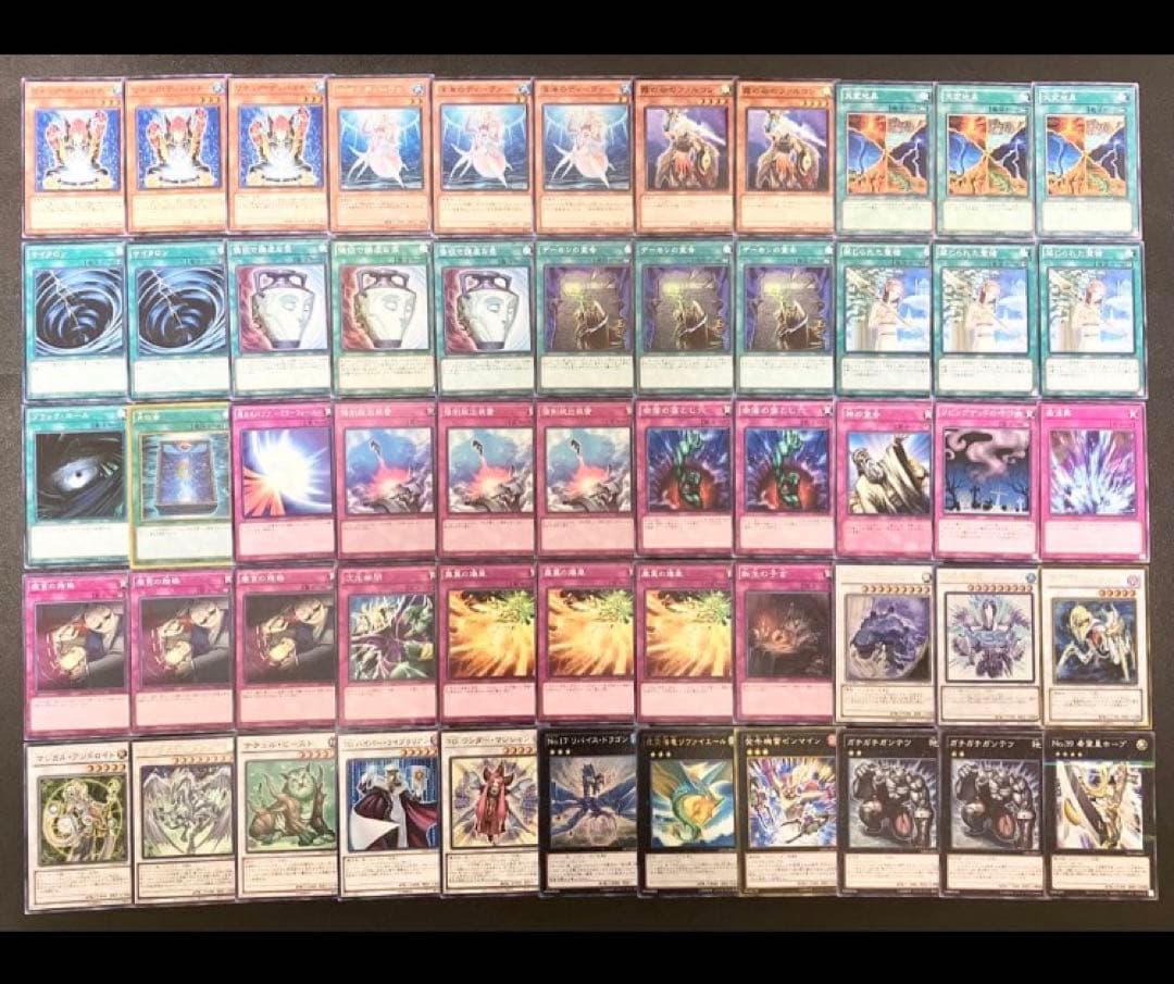 遊星様 リクエスト 8点 まとめ商品