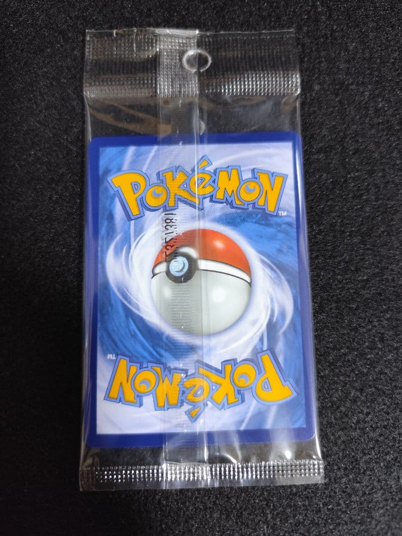 ポケモンカード　韓国版BOXシュリンク付き おいわいファンファーレインドネシア版