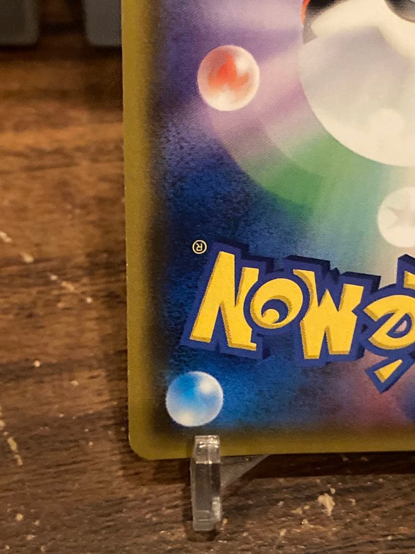 年末大特価 人気トレーナーズ ロケット団 ムサシとコジロウSR【ポケモンカード】