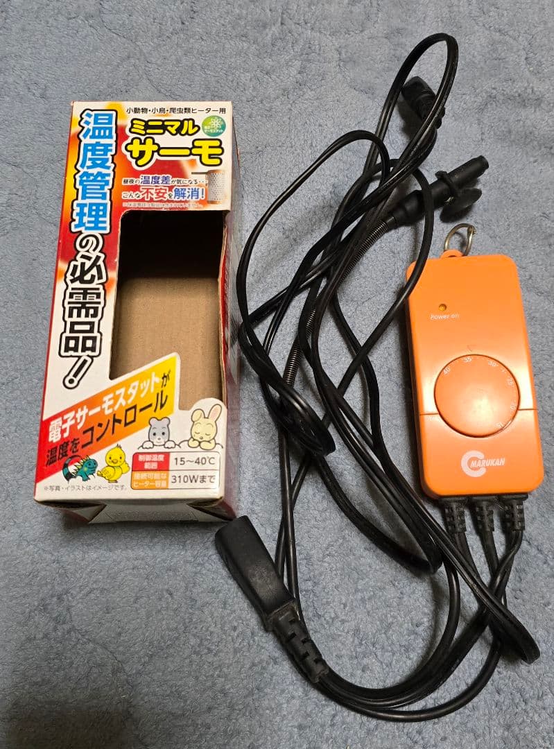HOEI ハートフルハウス Lサイズ　アサヒ ペットヒーター60w　他まとめ売り