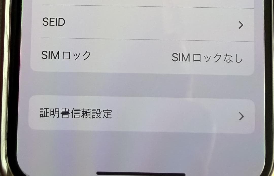 iPhoneX64GB 故障無、ほぼ傷なし、100%バッテリー