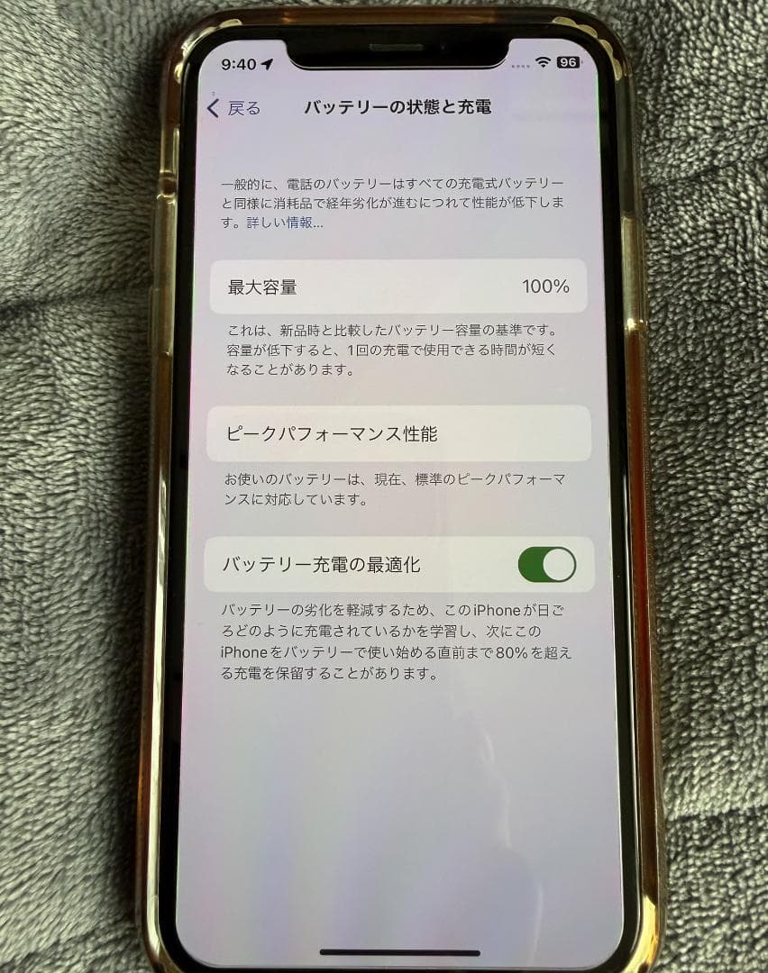 iPhoneX64GB 故障無、ほぼ傷なし、100%バッテリー