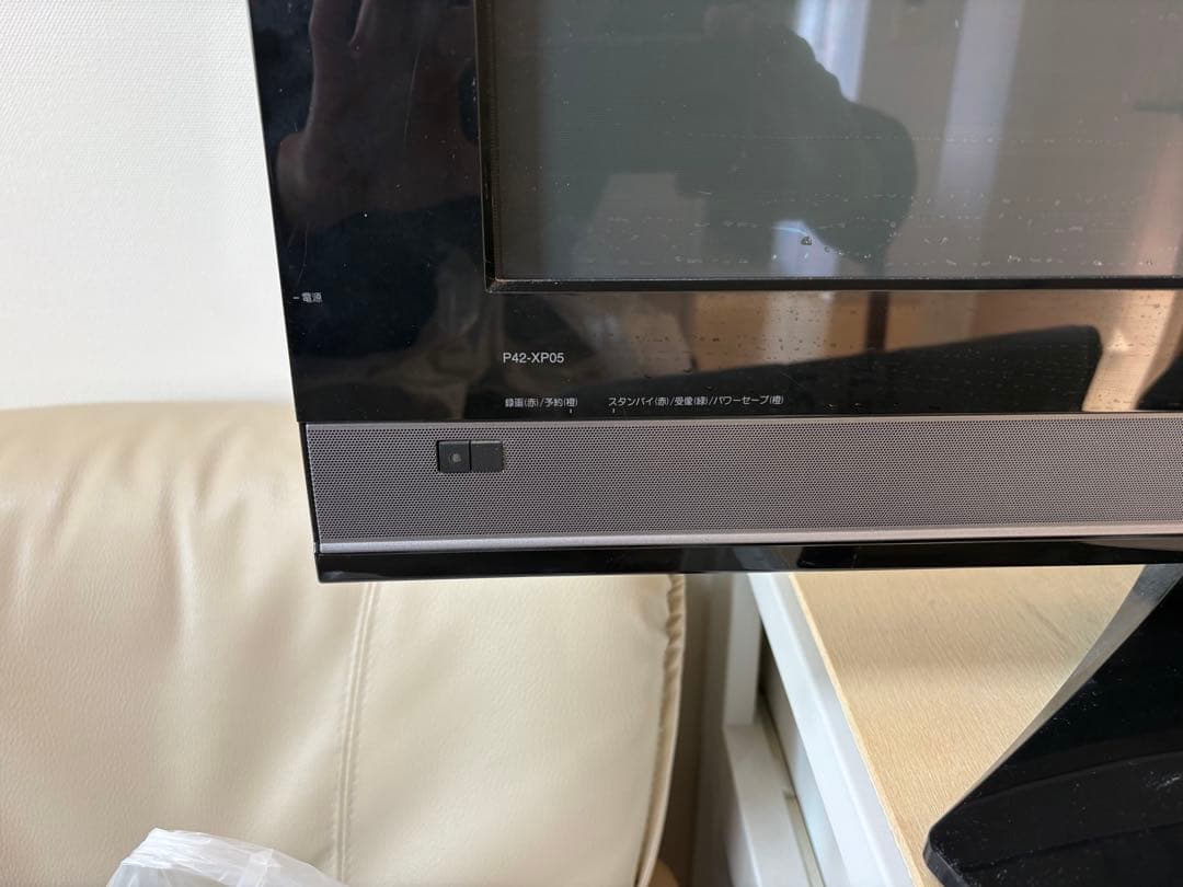 HITACHI P42-XP05 テレビリモコン付き