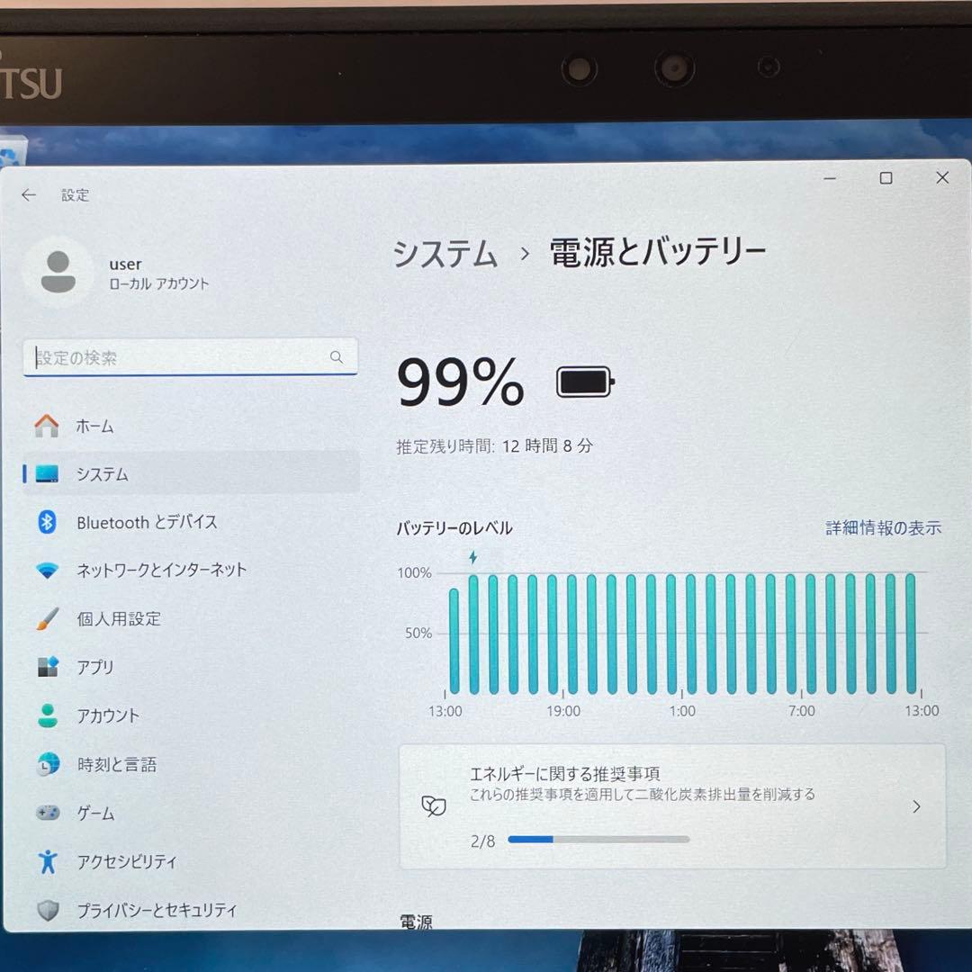 ARROWS Tab Q5010/DB SSD128 ペン付 Win11美品#F