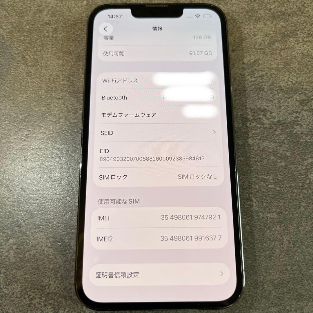 『美品』iPhone 13 PRO 128GB グラファイト 本体