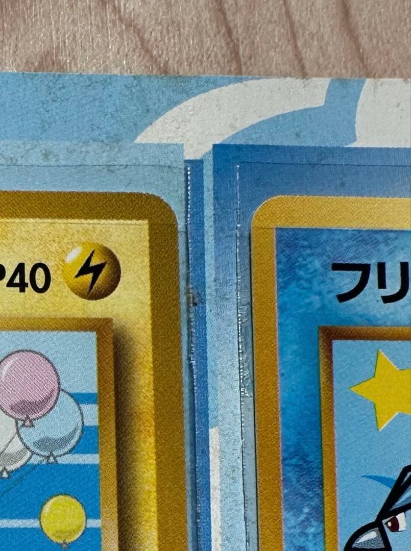 せ*）様 ポケモンカード ANA スペシャル99バージョン ピカチュウ フリーザ