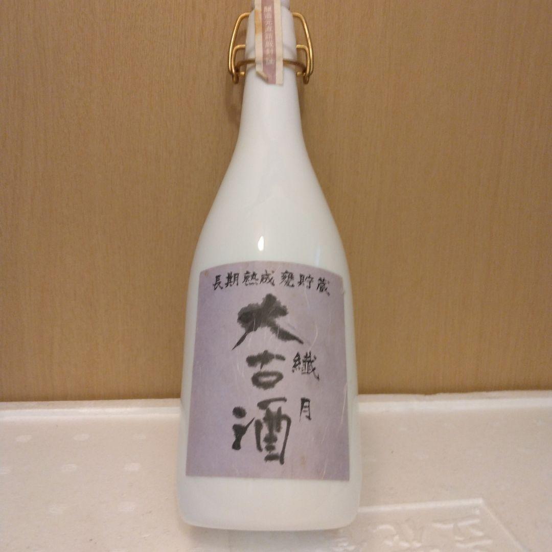 ［大古酒]長期熟成 焼酎 720ml 紫ラベル　（50年)