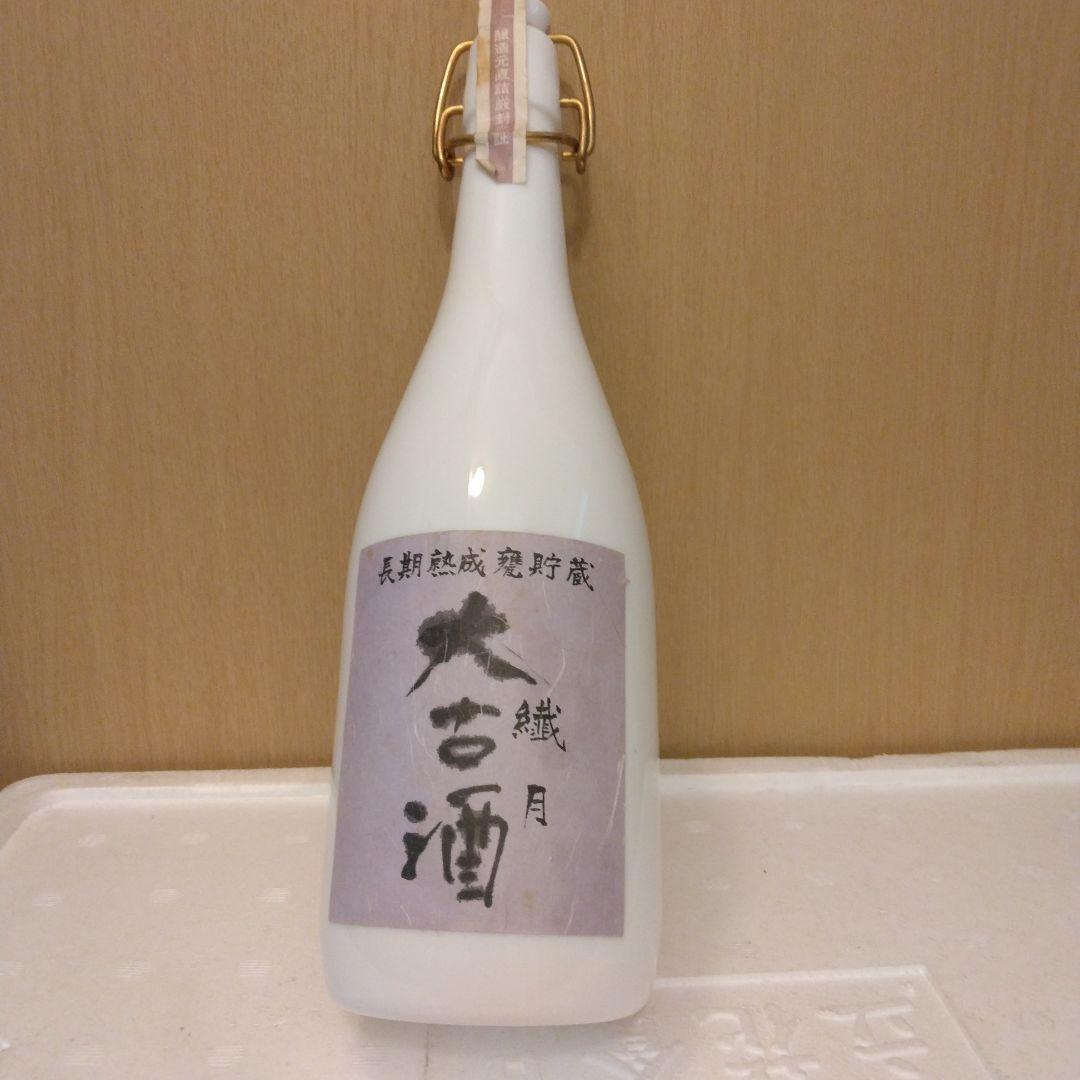 ［大古酒]長期熟成 焼酎 720ml 紫ラベル　（50年)