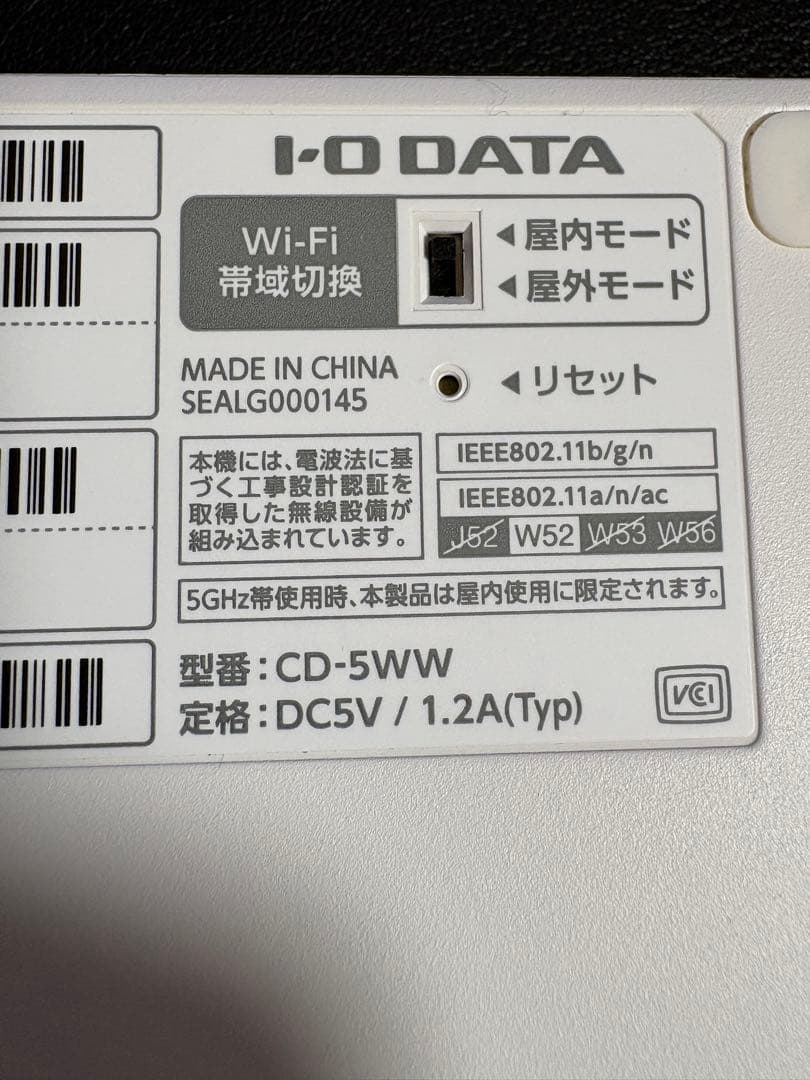 【I-O DATA】 CDレコ-5 CD/DVD取り込み