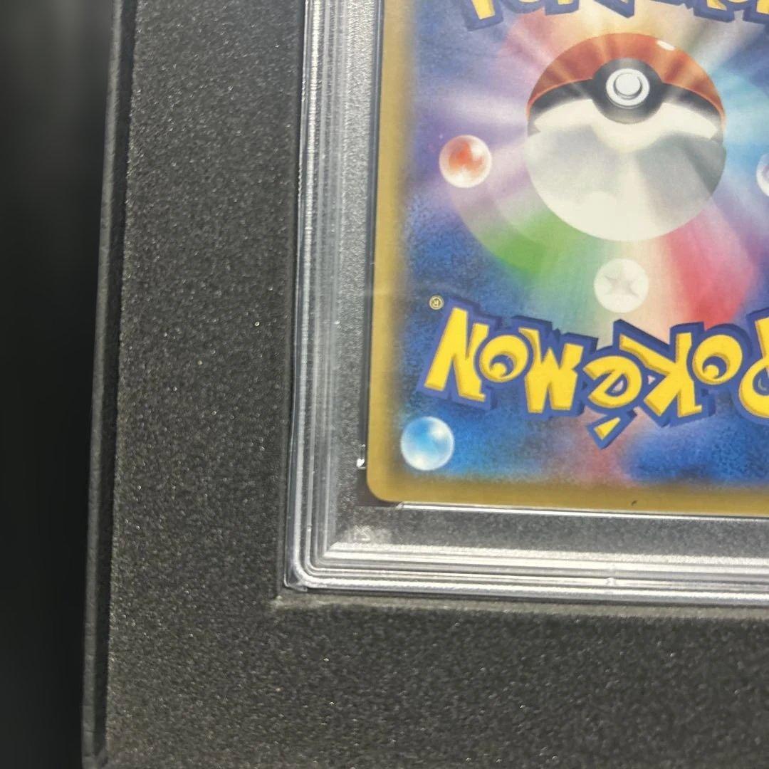 【完美品】アローラの仲間たちsr PSA10