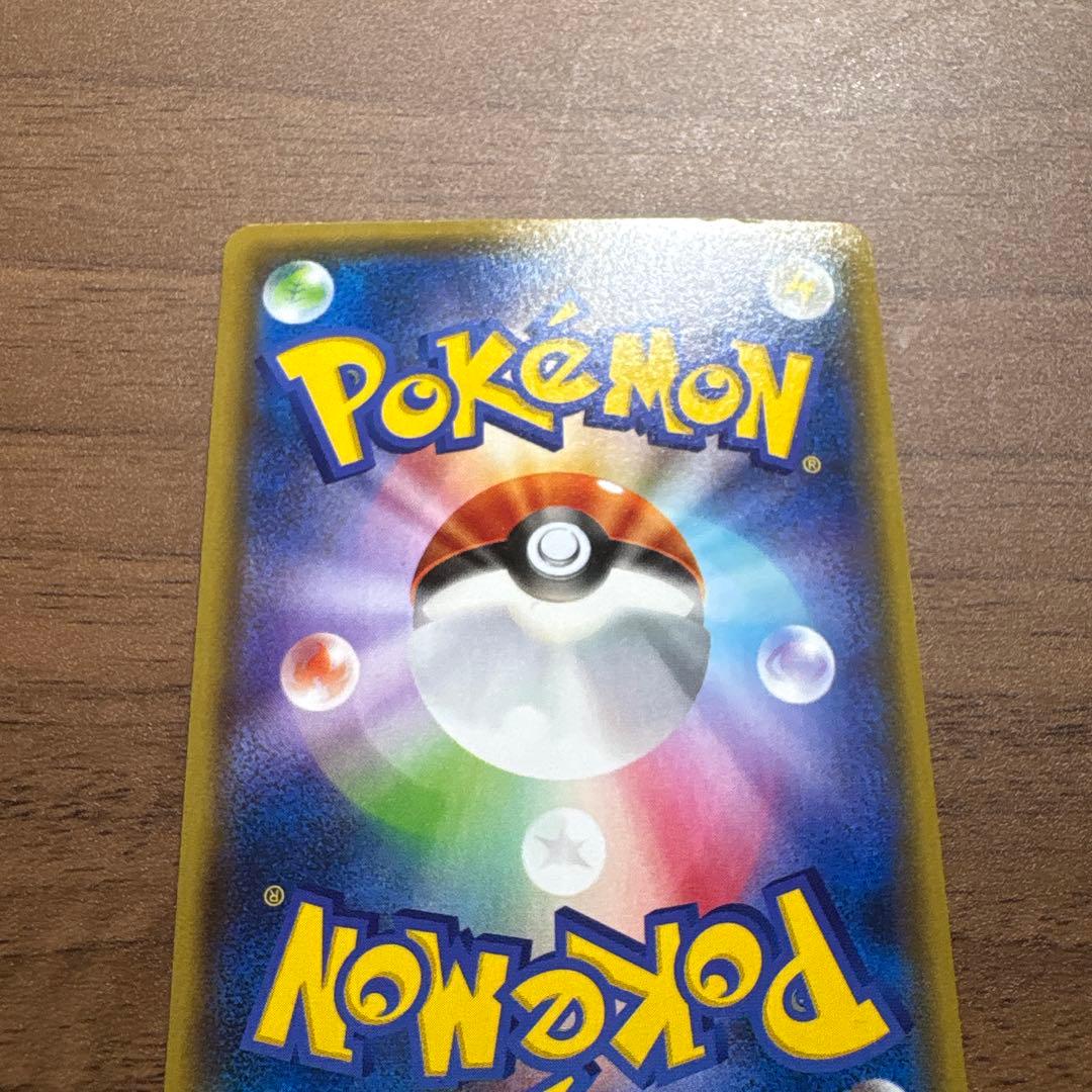 レックウザEX：エメラルドブレイク ポケモンカードチャンス PROMO XYシ…