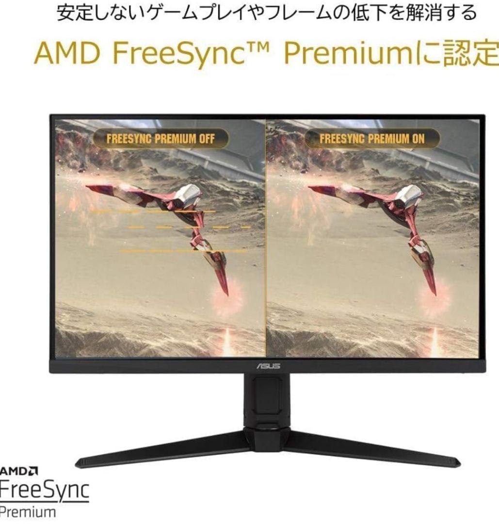 ASUS VG279QL1A ゲーミングモニター 本体