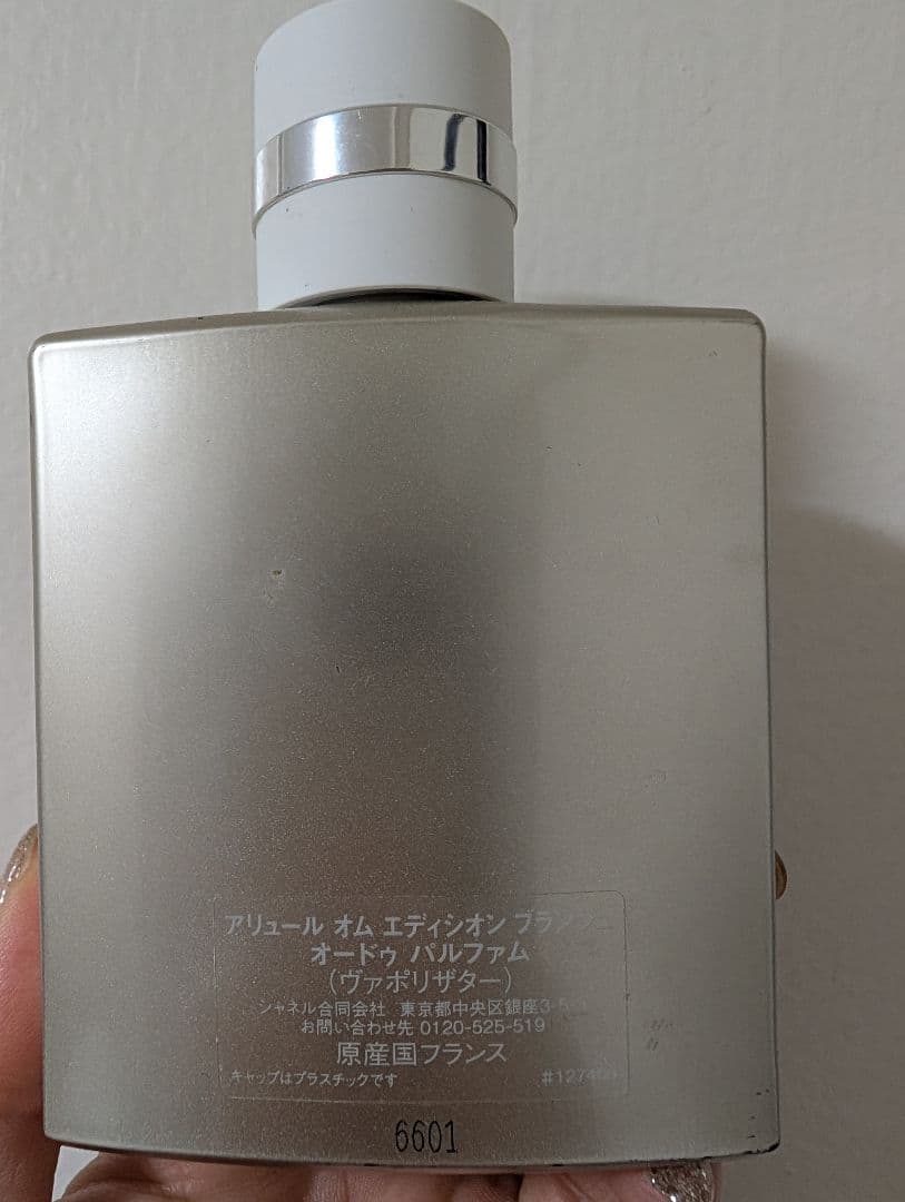 CHANEL　シャネル　 ALLURE　 HOMME 　ÉDITION