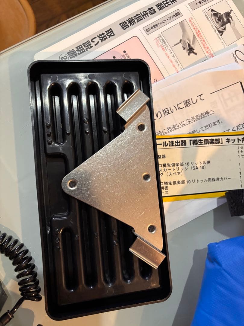 超激レア貴重なSAPPORO 樽生倶楽部 ビールサーバー