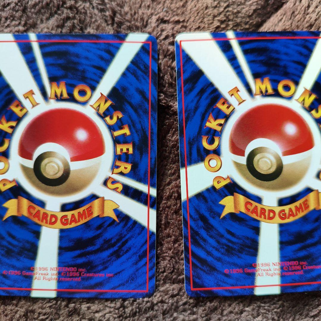 【美品】旧裏　ポケモンカード　拡張シート　No.299